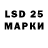 LSD-25 экстази кислота Andrew Buryas