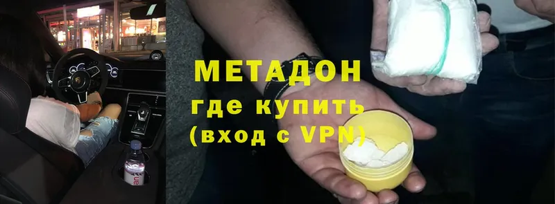 МЕТАДОН VHQ  Миньяр 